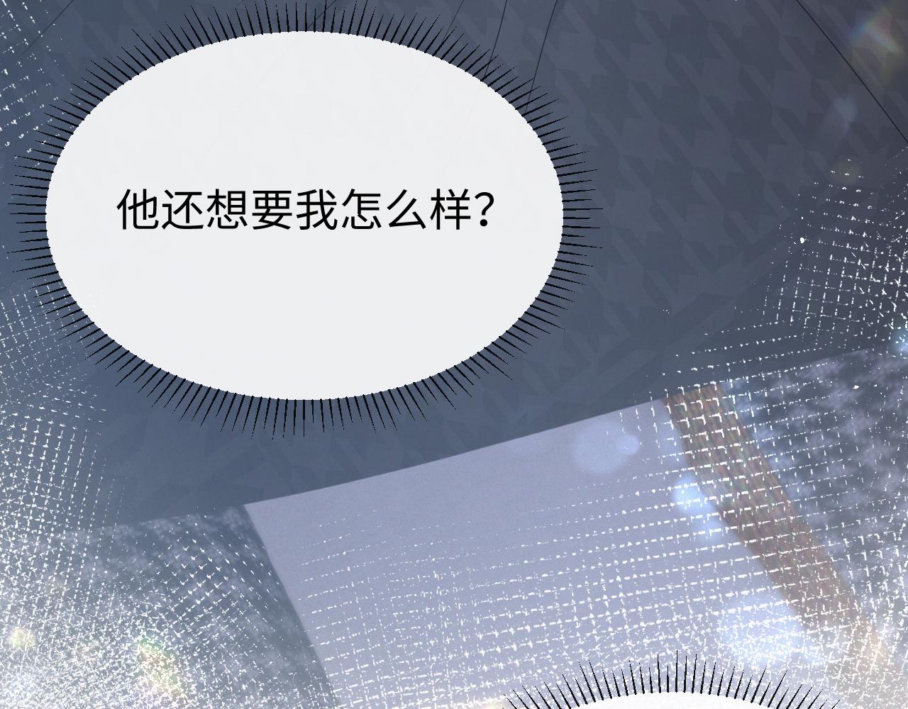 第17话 借位吻46