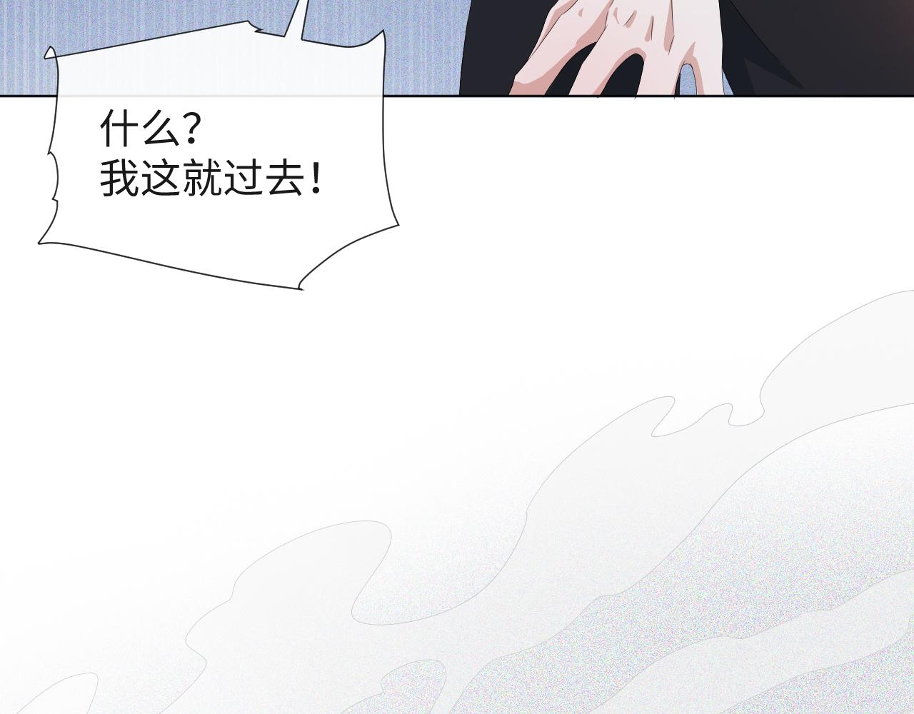 第42话 我要守护你28