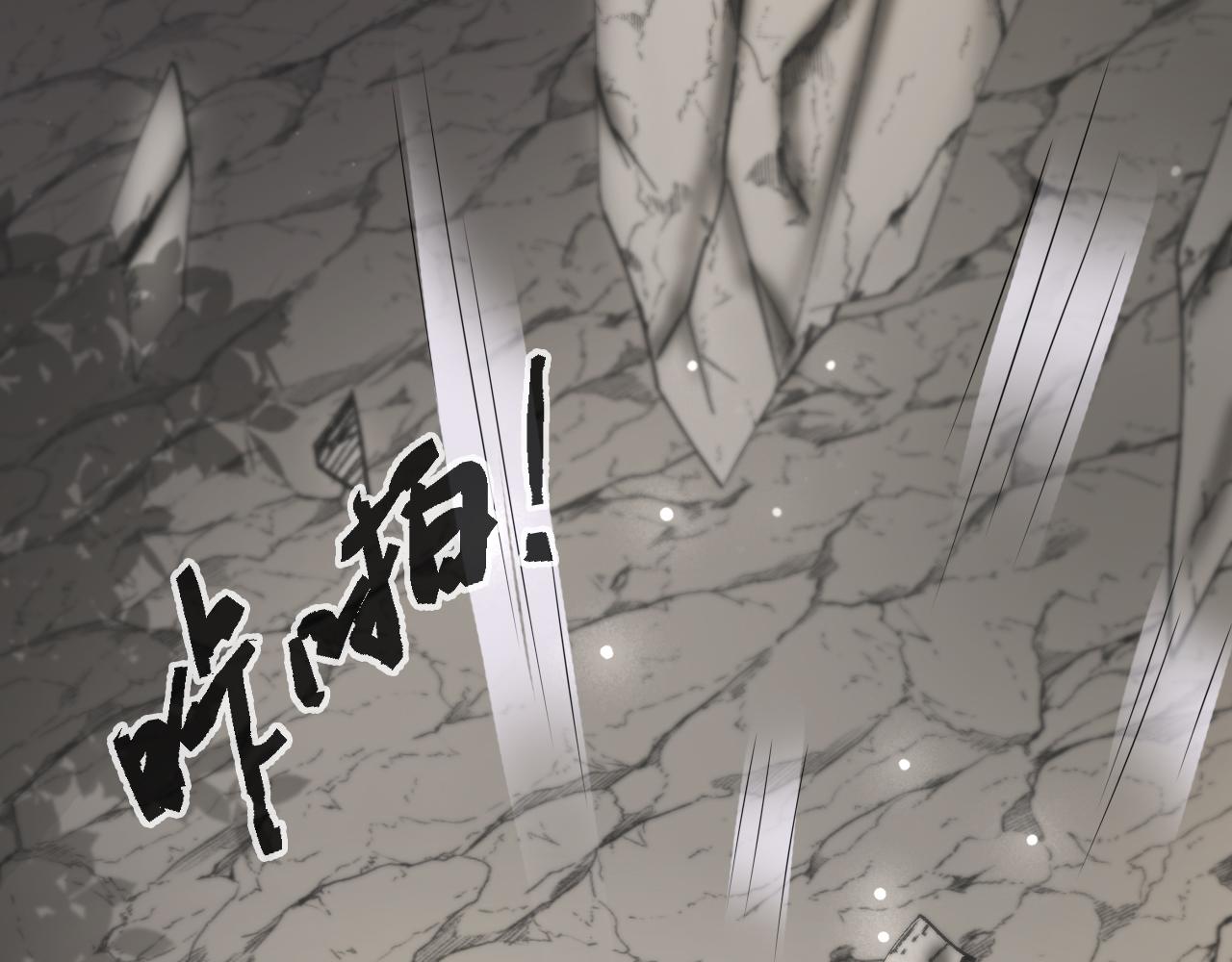 第52话 为你赴汤蹈火103