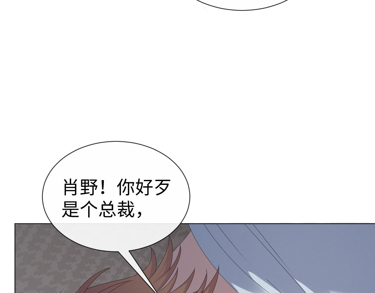 第29话 醒酒汤66