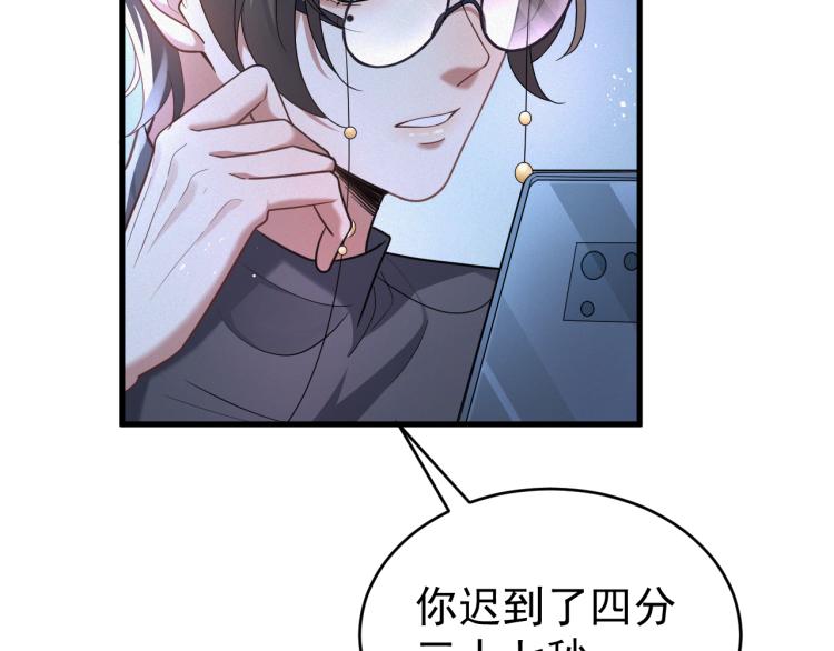 第1话 七年之痒83
