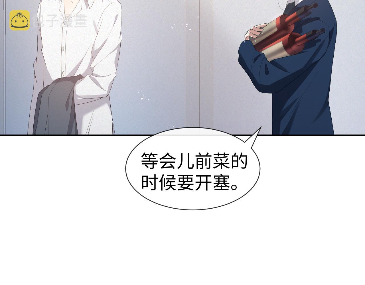 第25话 肖总你好34