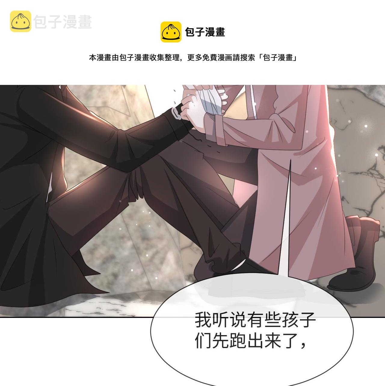 第52话 为你赴汤蹈火72