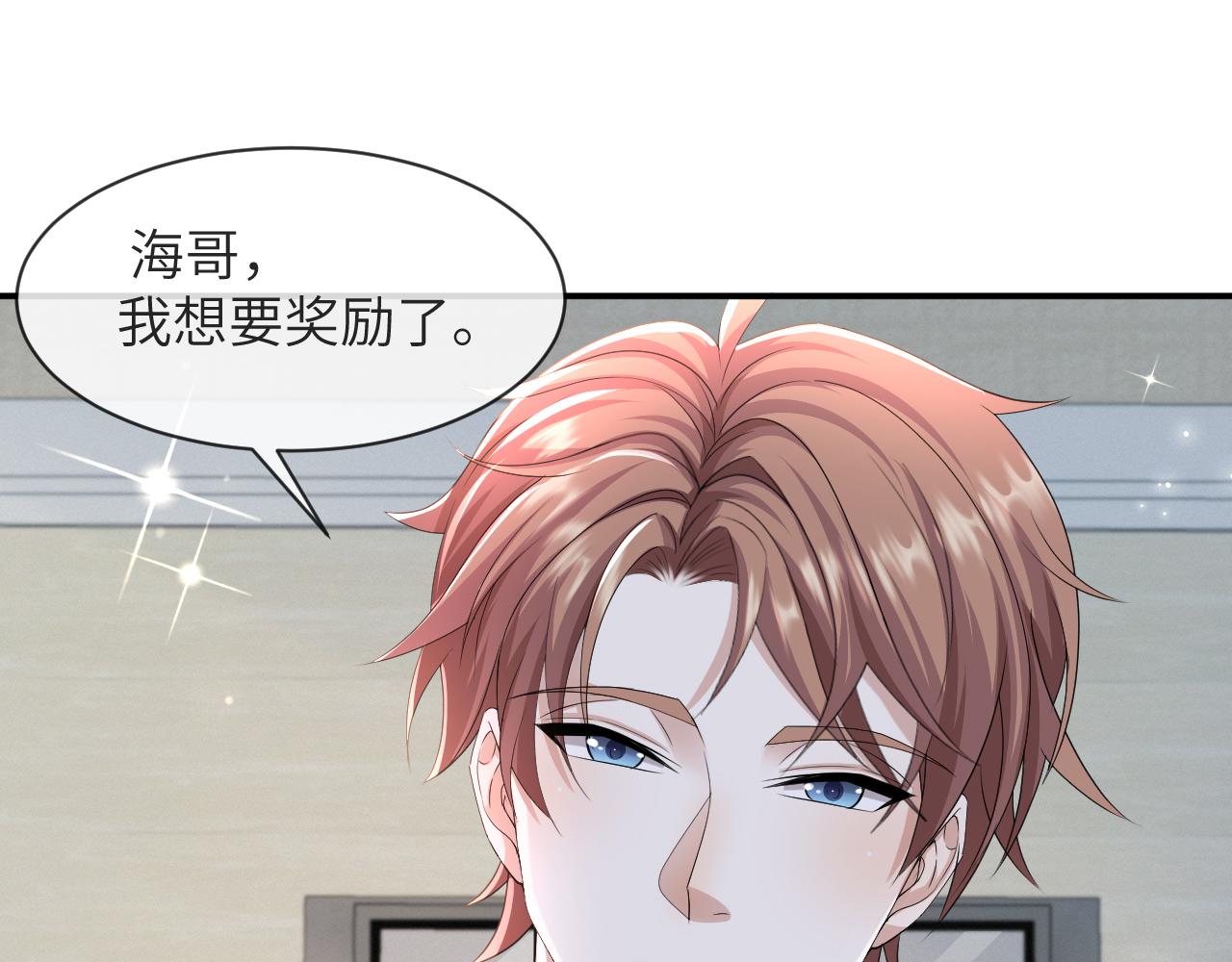 第59话 双A的PK67