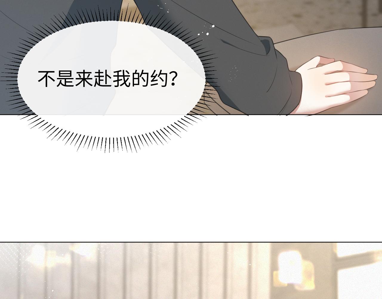 第15话 彻底分手？27