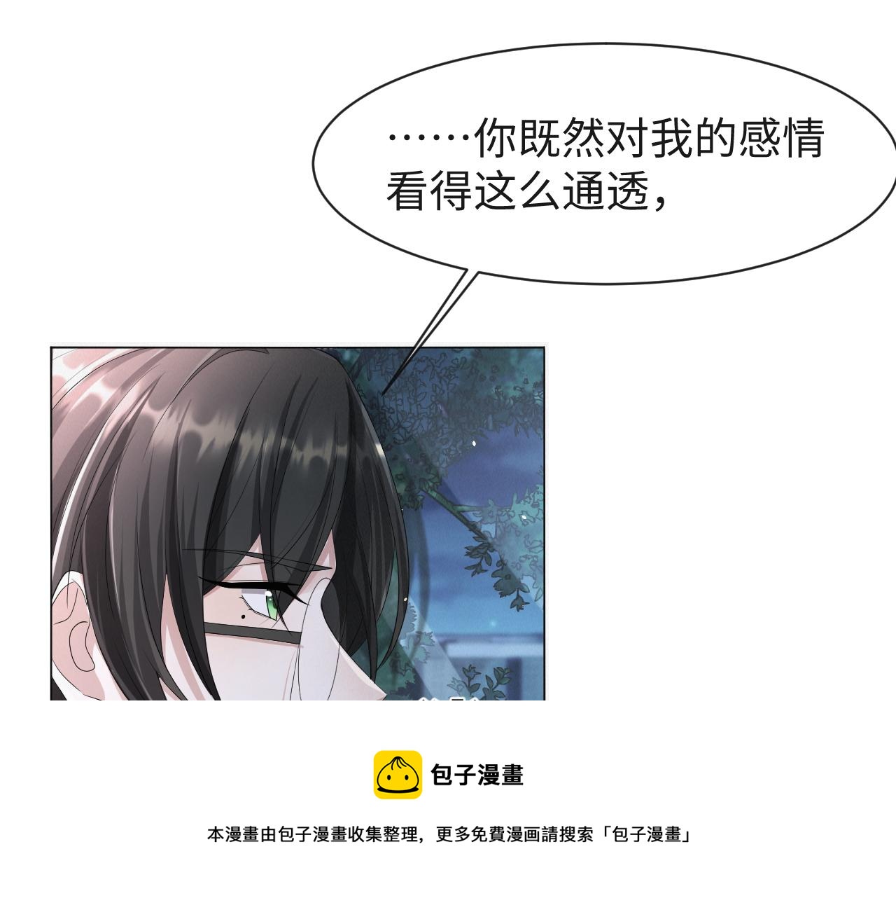 第57话 久违的灿烂微笑50