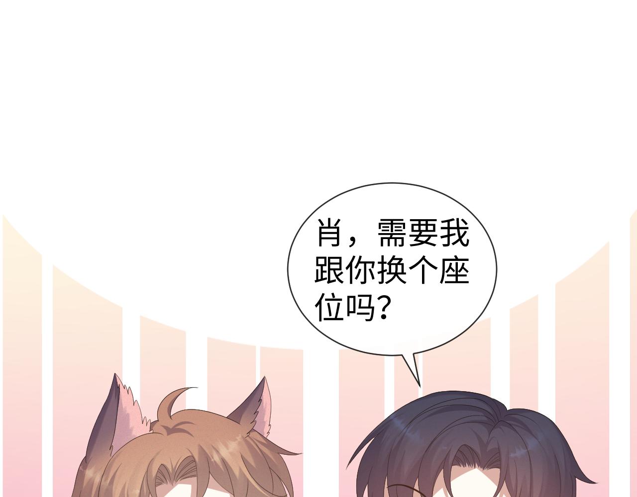 第26话 绝还是你绝31
