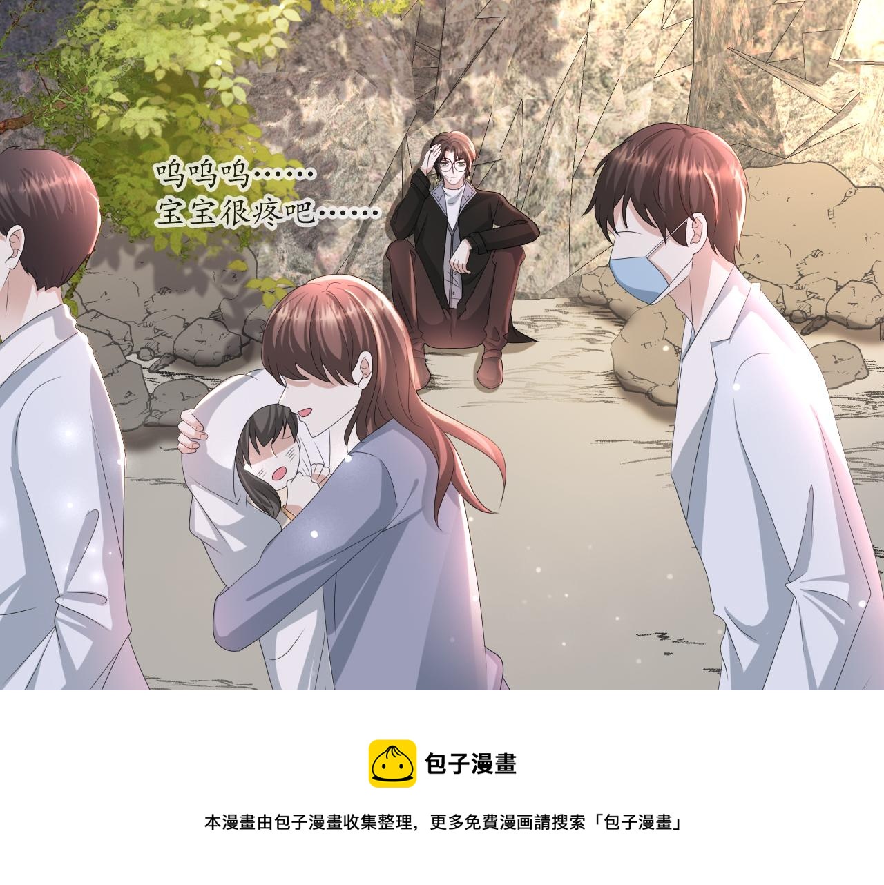 第52话 为你赴汤蹈火60