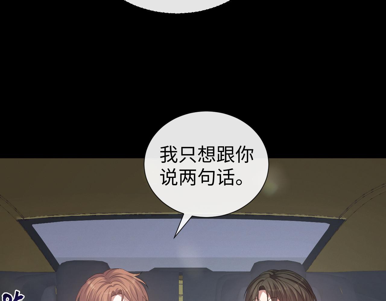 第21话 海哥94