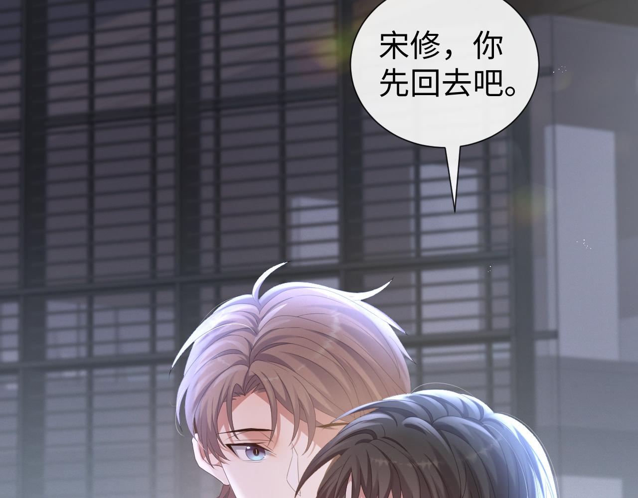 第21话 海哥73