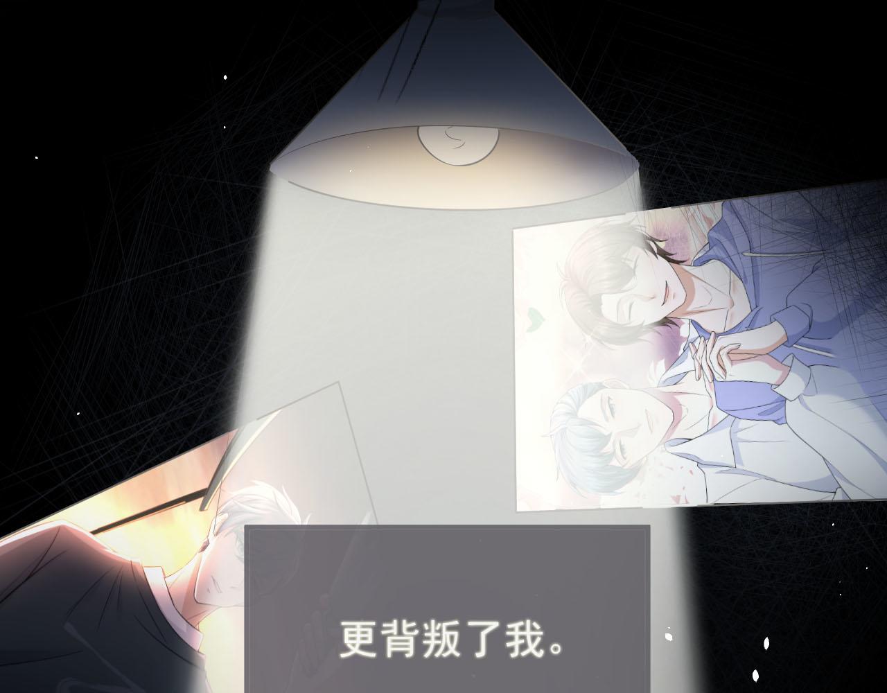 番外1 过去61