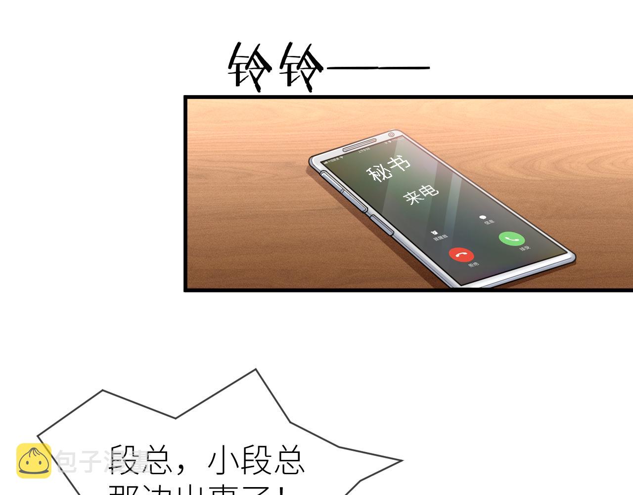 番外5 兄弟间大打出手47