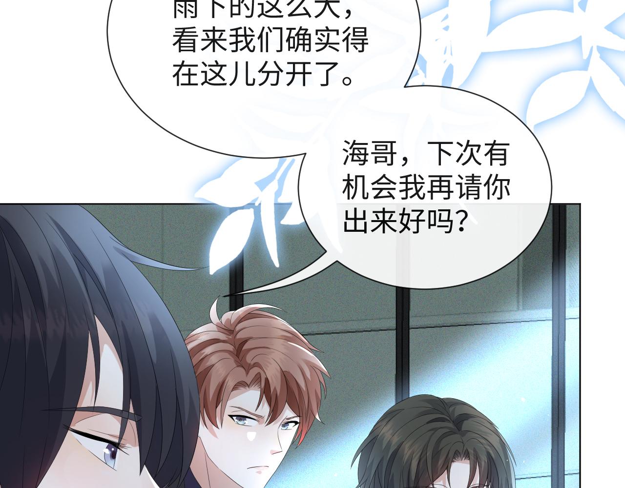 第40话 短暂性胜利55
