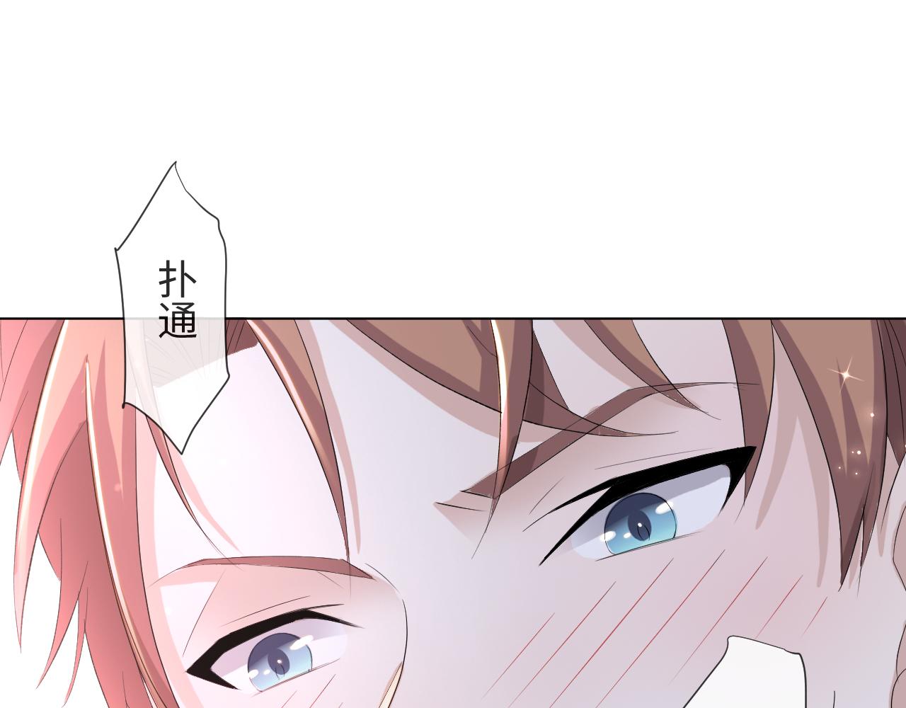 第37话 解锁追妻成就！36
