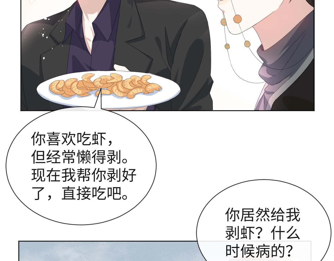 第40话 短暂性胜利40