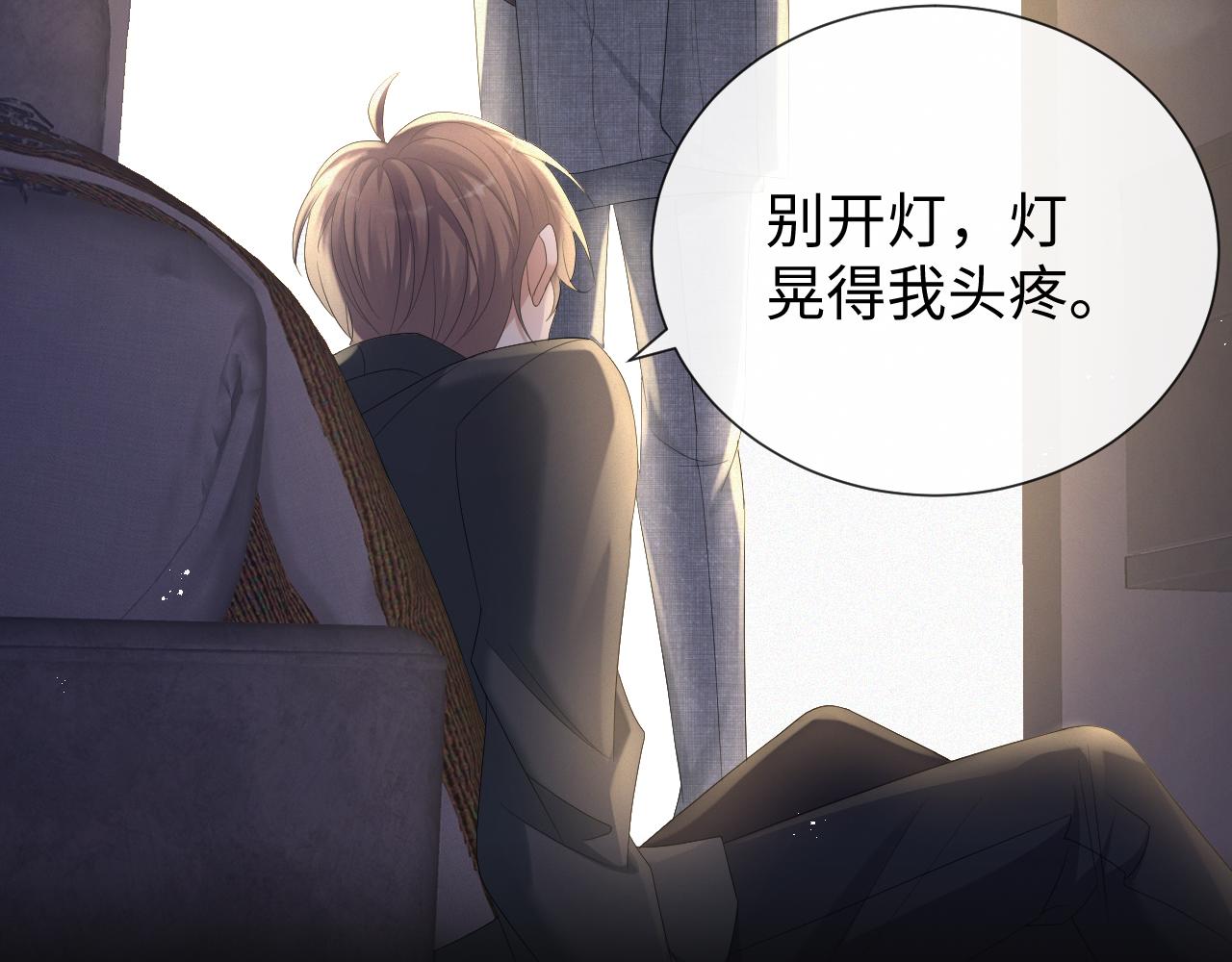 第16话 不愿放手58