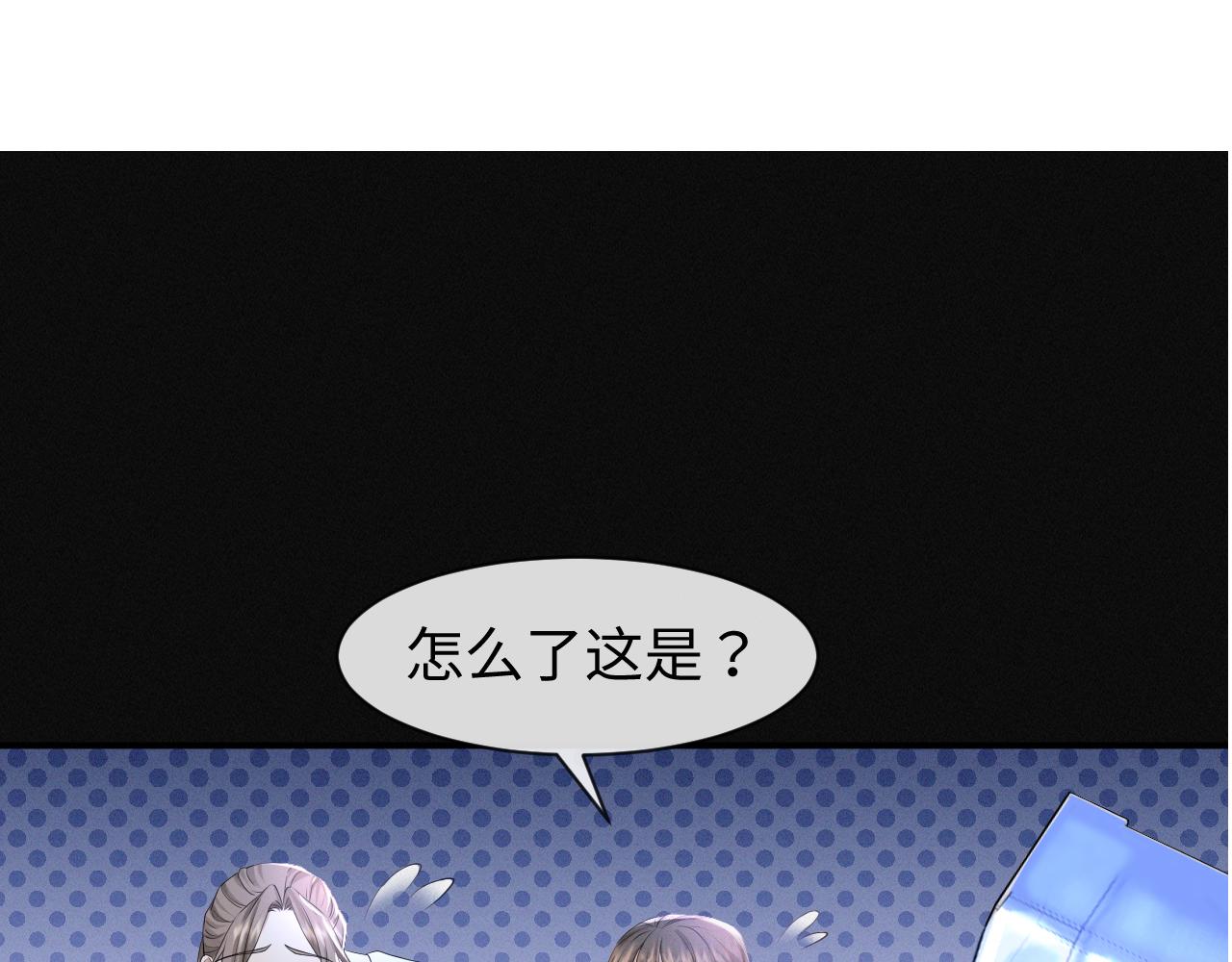 第62话 生气惹要人哄1