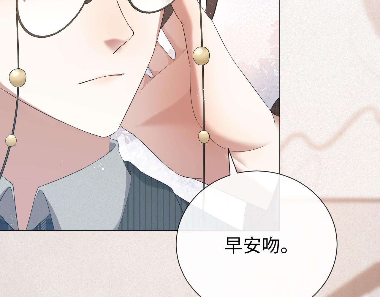 第17话 借位吻84