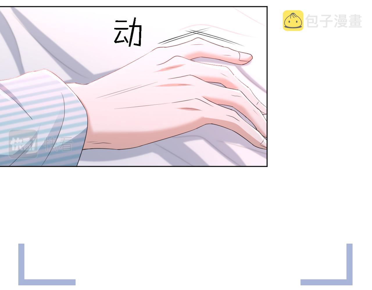 第56话  你还要我吗？8