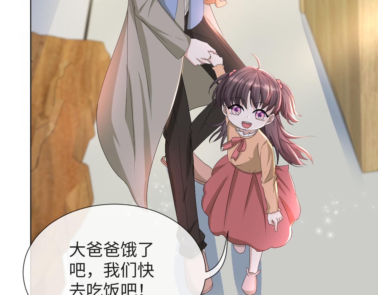第50话 复合有望！38
