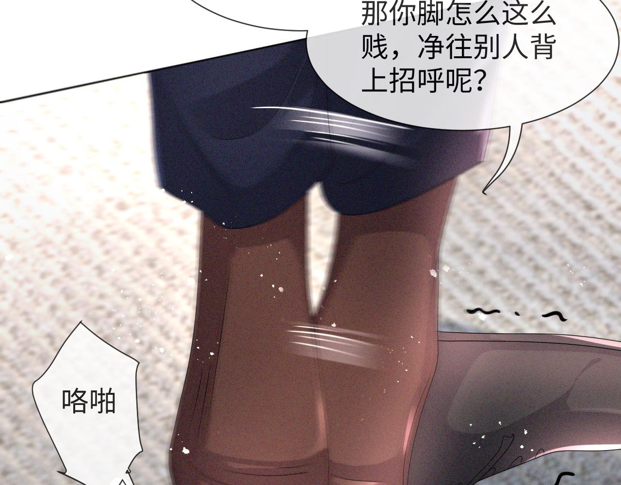 第45话 捣鬼的是你！63