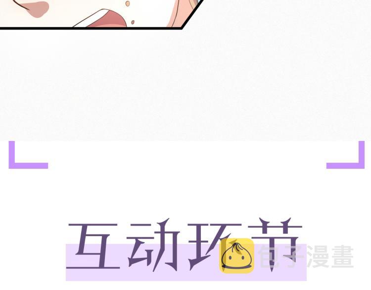 第5话 找男人谁不会？95
