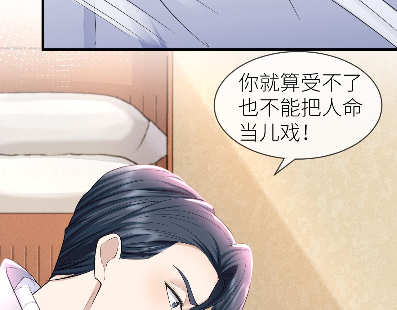 番外5 兄弟间大打出手71