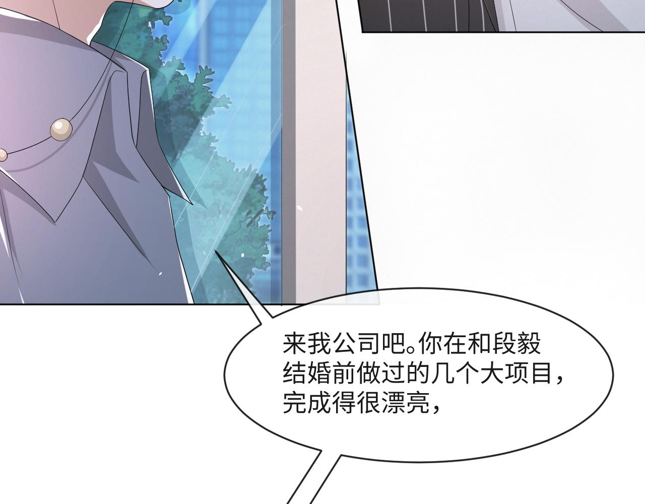 第57话 久违的灿烂微笑61
