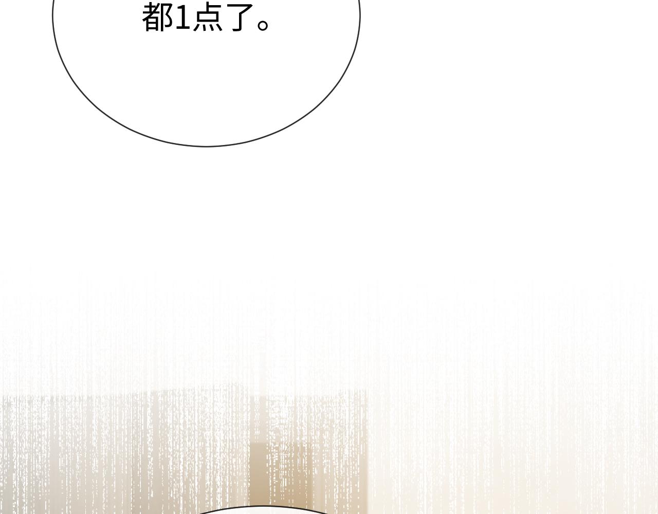 第16话 不愿放手46