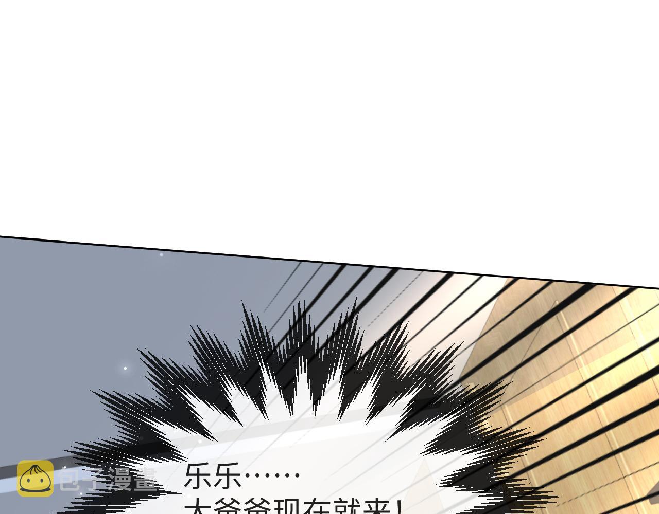 第52话 为你赴汤蹈火25
