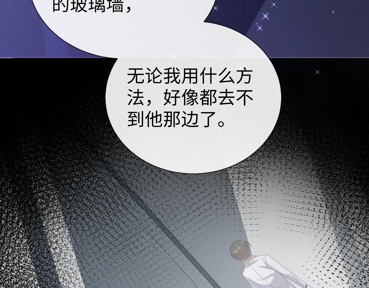 第27话 是他的味道35