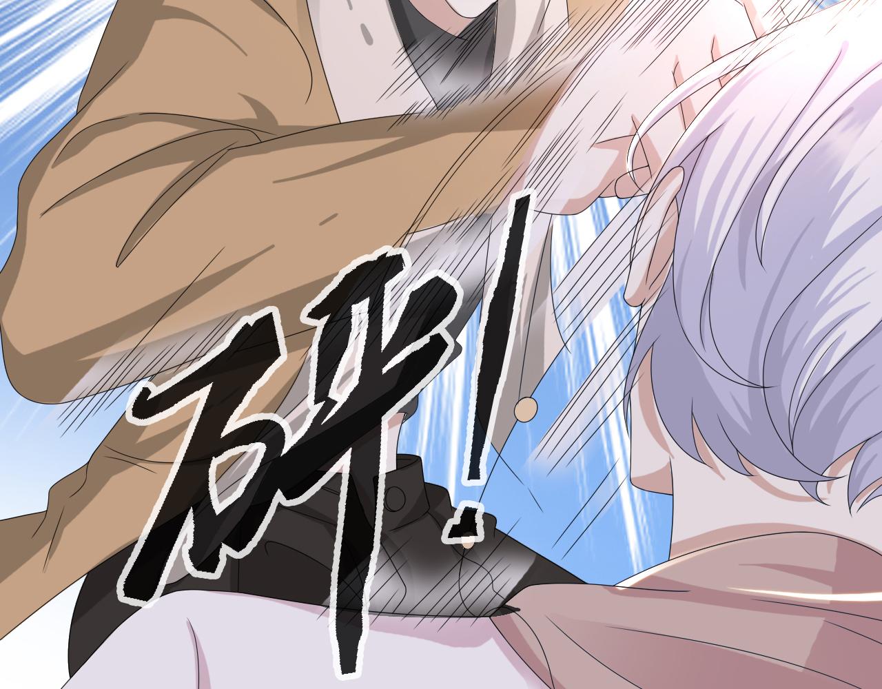 第46话 有人要迫害我？101