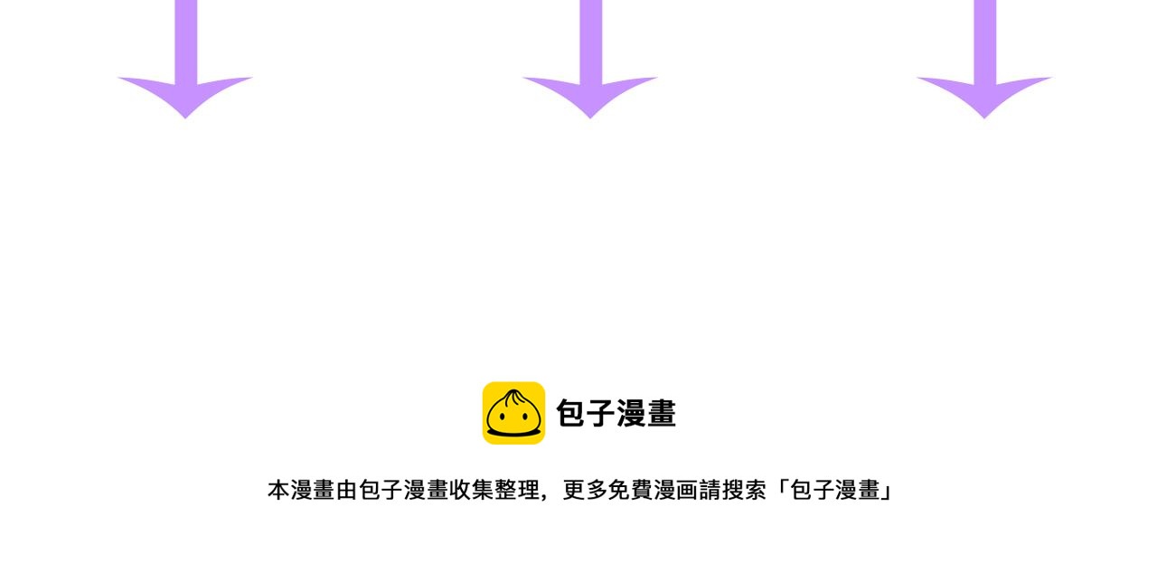 第33话 真心道歉109
