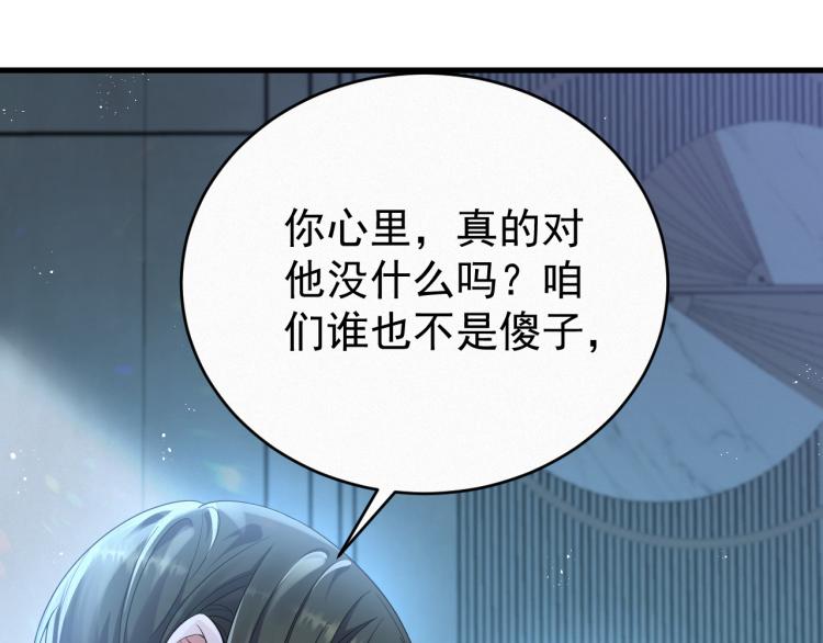 第1话 七年之痒111
