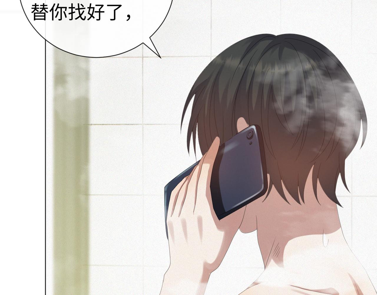 第32话 再起火花1