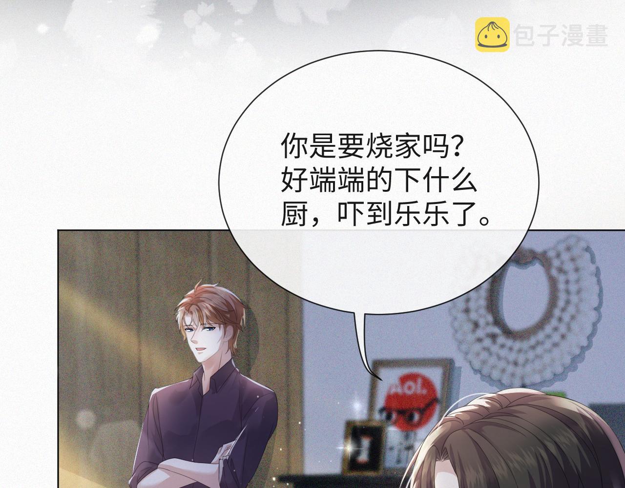 第35话 被打击惨了49