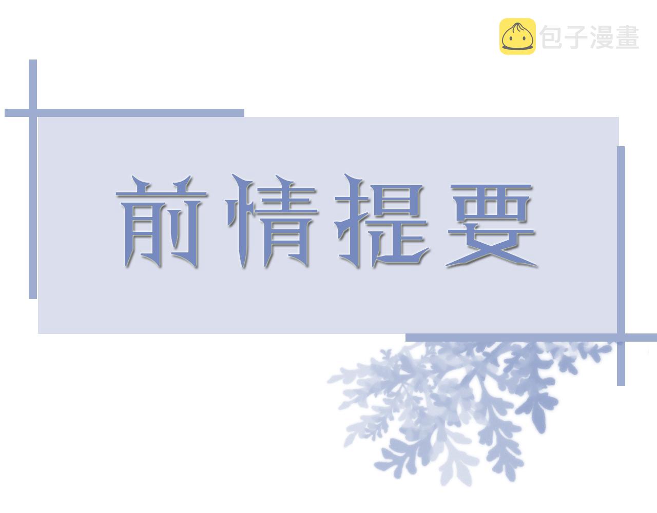 番外5 兄弟间大打出手0