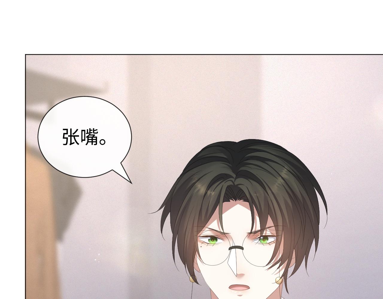 第29话 醒酒汤25