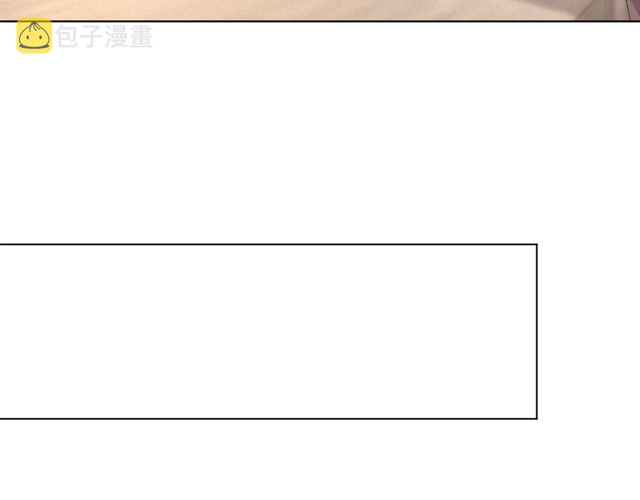 第48话 追妻有成效！77
