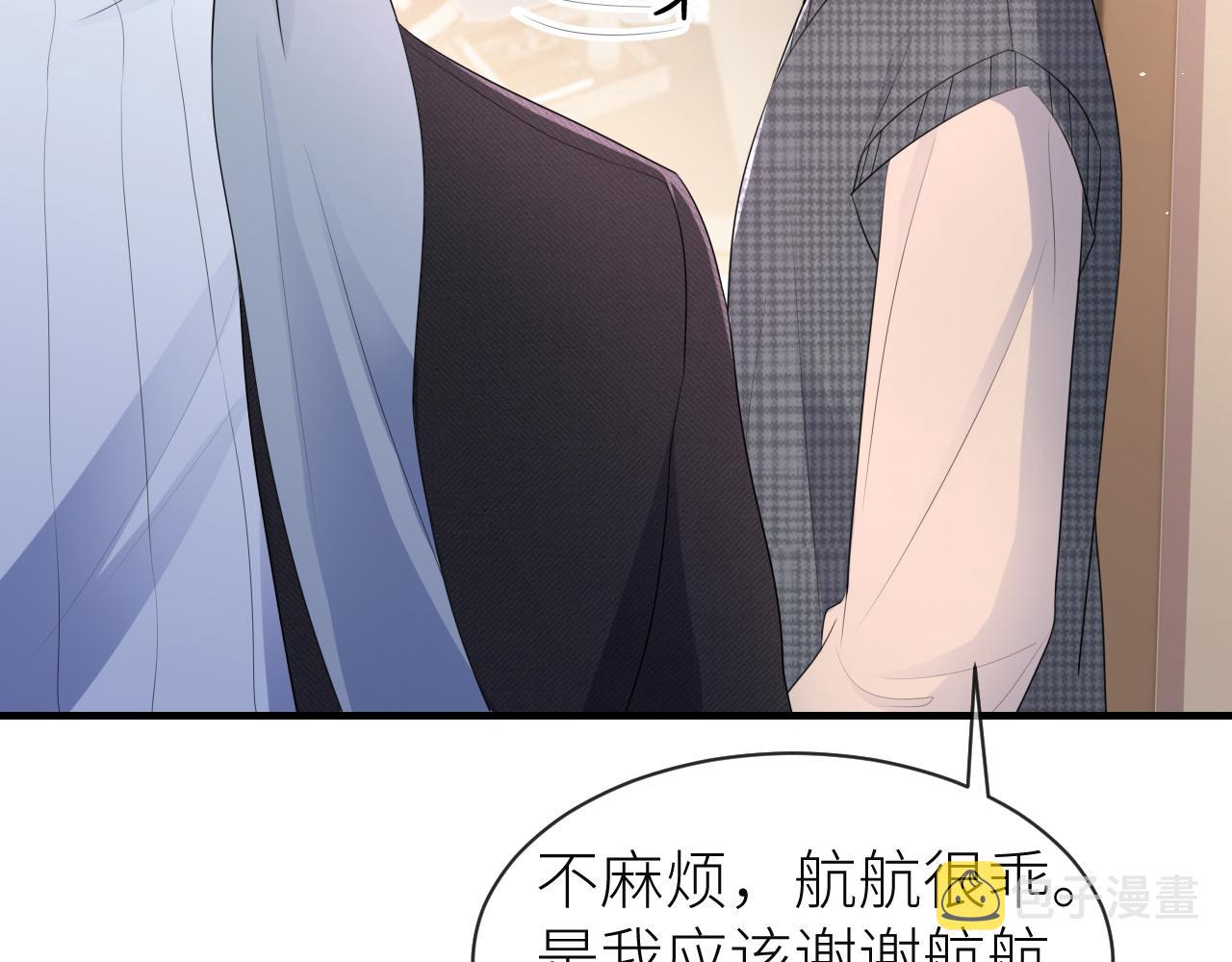 番外6 爱意翻涌38