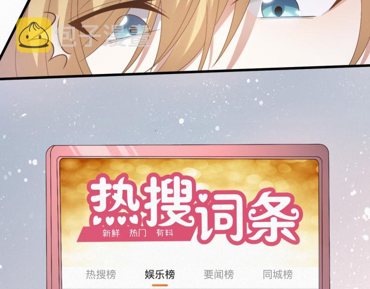第9话 猝不及防的【惊喜】86