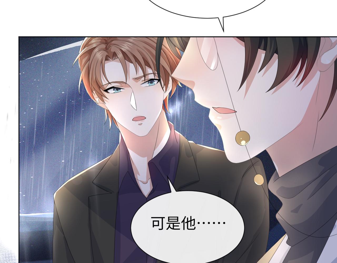 第40话 短暂性胜利80