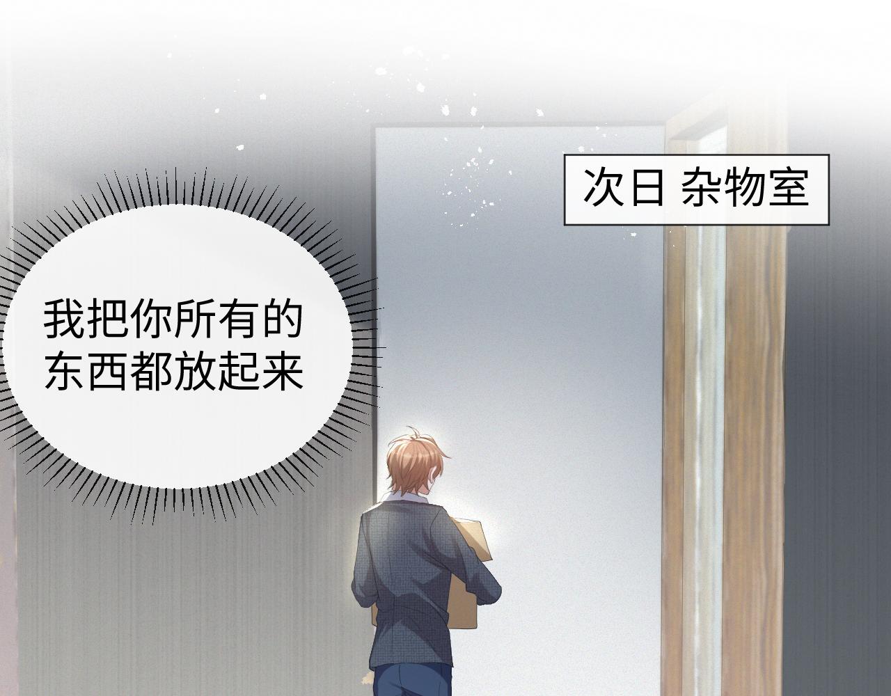 第24话 再见故人30