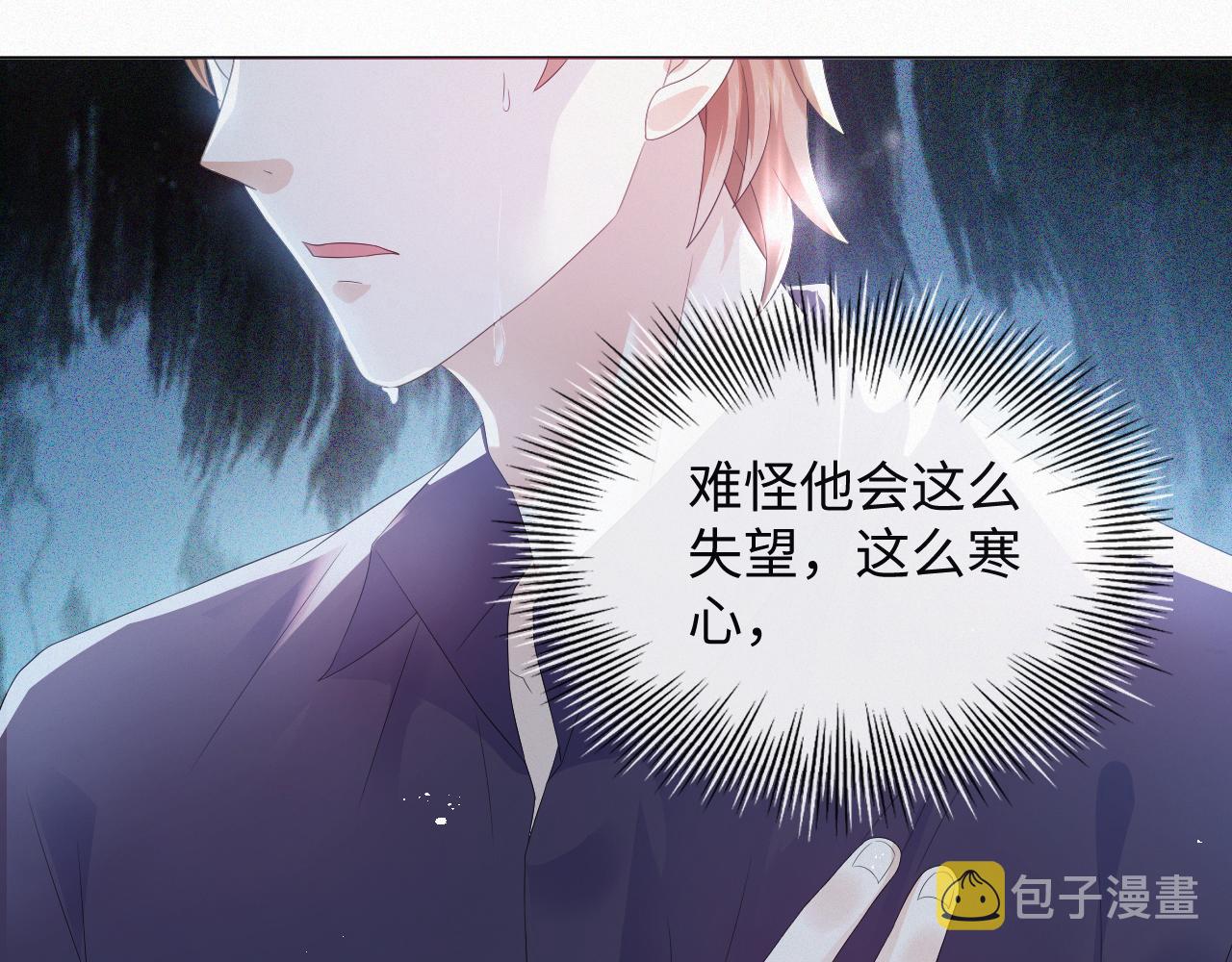 第35话 被打击惨了89