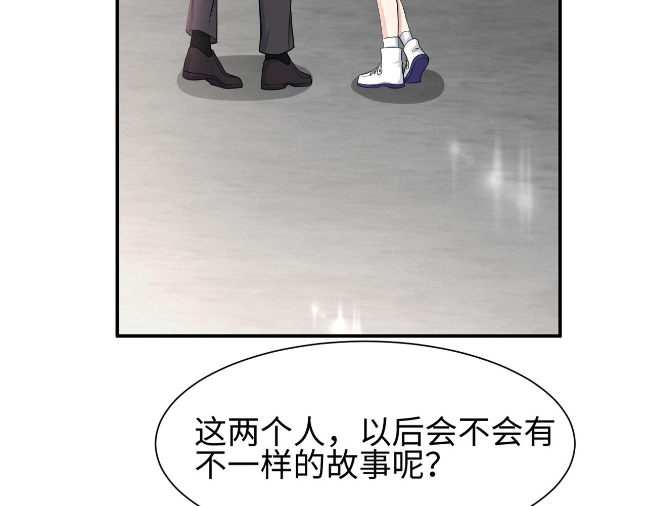 第67话 我愿意，我的狗子78