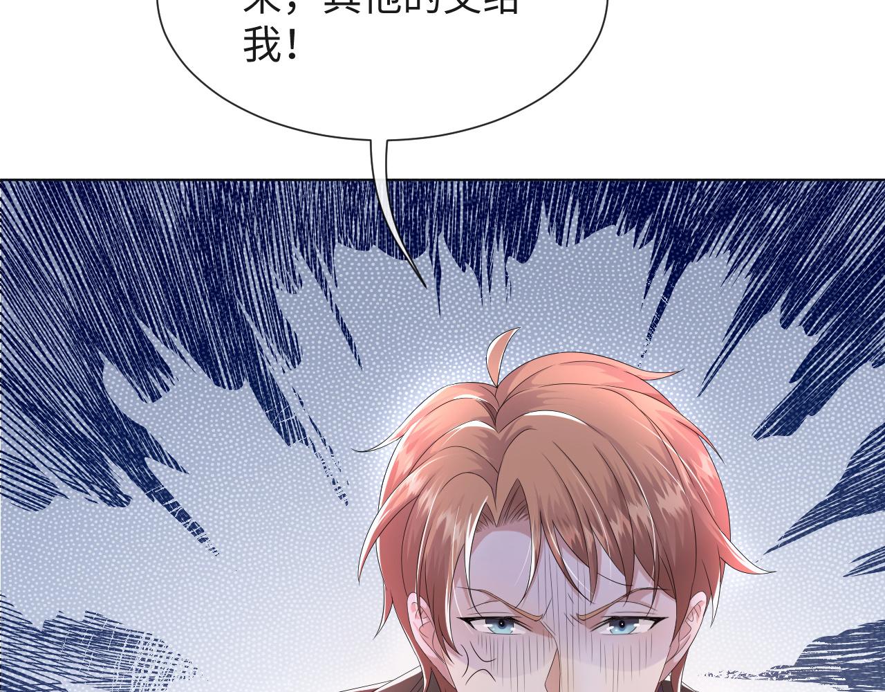第43话 让我抱下你吧16