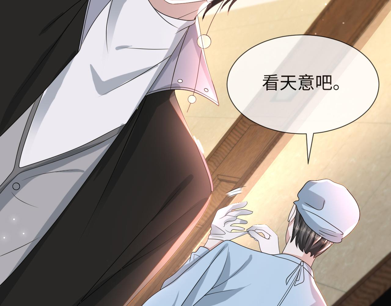 第54话 给你的信6