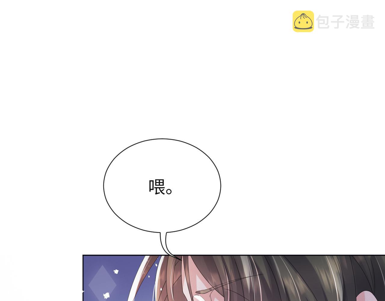 第43话 让我抱下你吧99