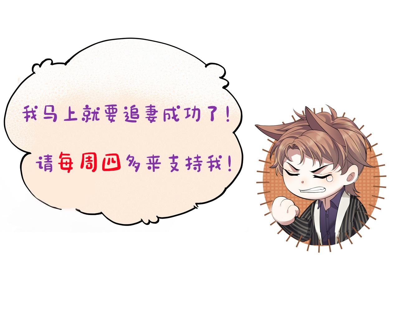 第45话 捣鬼的是你！121