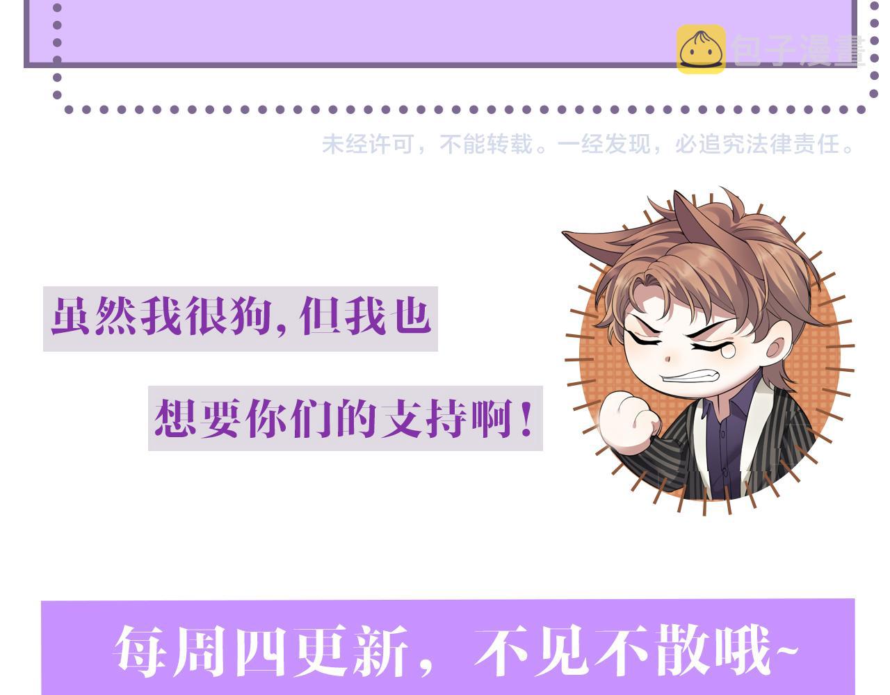 第35话 被打击惨了120